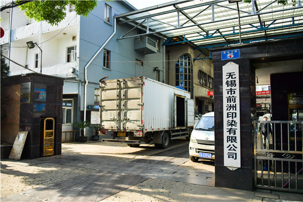 武漢天元鍋爐有限公司